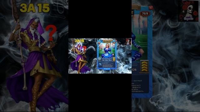 ОБМЕН ДУШ В ФЕВРАЛЕ. КОГО БЕРЕМ?  ИМПЕРИЯ ПАЗЛОВ/Empires & Puzzles