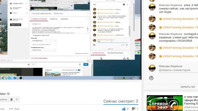 как настроить чат. стрим sheepChat смотреть онлайн