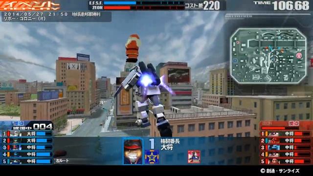 戦場の絆 14/05/27 21:50 リボー・コロニー（Ｒ） 5VS5 Sクラス смотреть онлайн