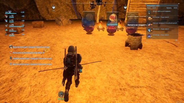 Palworld. Продолжаю скрещивания...