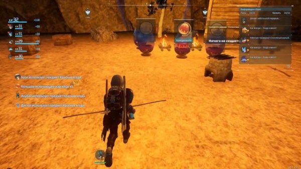 Palworld. Продолжаю скрещивания...