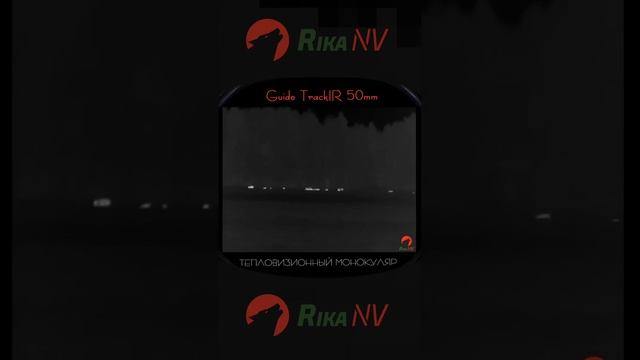 Тепловизор Guide TrackIR 50mm смотреть онлайн