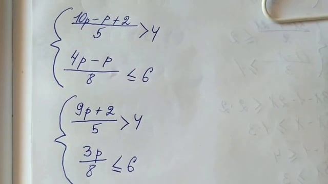 890 (г) Алгебра 8 класс, Неравенства примеры смотреть онлайн
