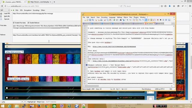 vBulletin 4.x.x 'visitormessage.php' Remote Code Injection Vulnerability смотреть онлайн