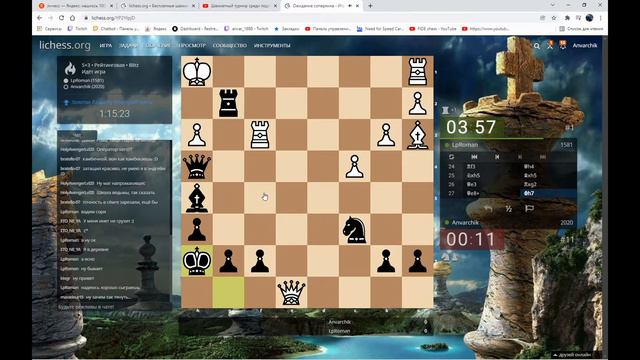 Играю в турнире Золотая ладья by Risemyself arena (мик подрубил,начал комментить с 44 мин) смотреть онлайн