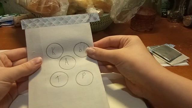 распаковка бумажных сюрпризов хай хай хай хай бич пакет 🛍 смотреть онлайн