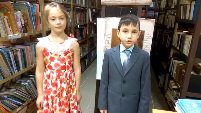 "Читаем классику в библиотеке" смотреть онлайн