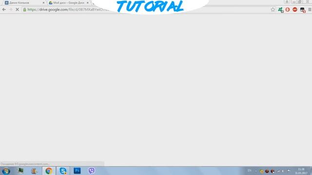 Tutorial: Как убрать "Ошибка:Запрещено" на Google Disc смотреть онлайн