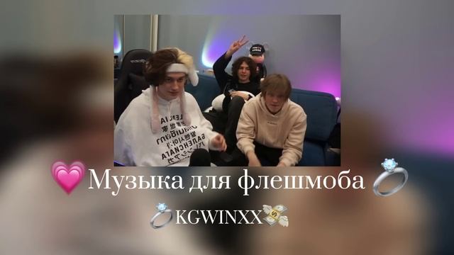 Давайте вспомним Декабрь 2021..❄️|Музыка для флешмоба| смотреть онлайн