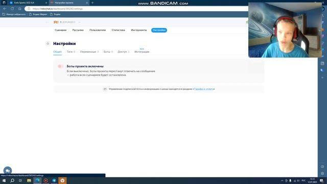КАК СОЗДАТЬ БОТА В ТЕЛЕГРАММЕ - #1 СОЗДАЕМ ПЕРВУЮ КОМАНДУ смотреть онлайн