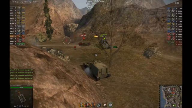 Artillery Self defense Vol. 2 смотреть онлайн