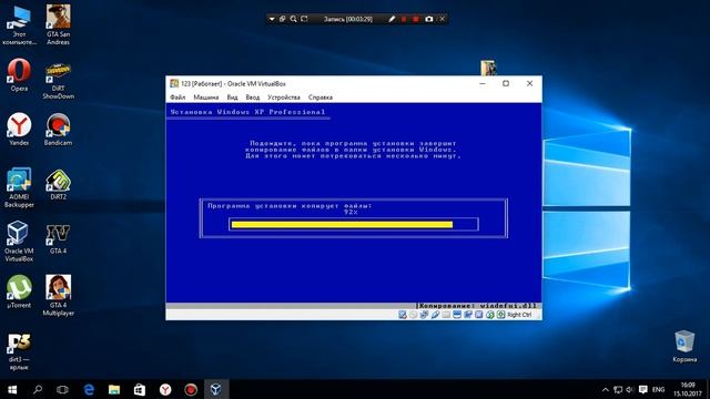Установка и Запуск Windows XP GE 2010 на Virtual Box 5.1.28 смотреть онлайн