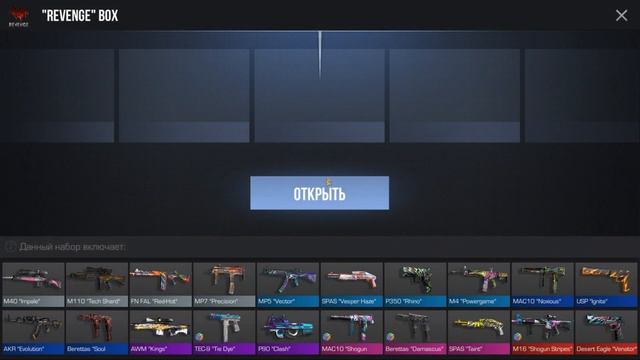 ПРОВЕРЯЮ ЛАЙФХАК ПО ВЫБИВАНИЮ АРКАНЫ ИЗ БОКСА В СТАНДОФФ 2 2023 - КАК ВЫБИТЬ АРКАНУ ИЗ БОКСА ? смотреть онлайн