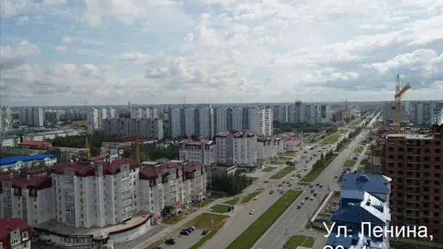 Нижневартовск смотреть онлайн