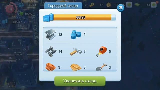 Прохождение игры SIMCITY . Сим Сити .Серия 19 . смотреть онлайн