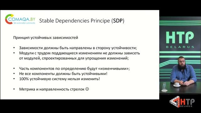 Инженерные концепции как основа гибкой Архитектуры смотреть онлайн