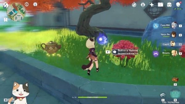 Искусство садоводства | Сундук семян | Genshin Impac