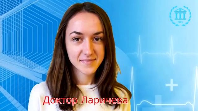 Доктор Ларичева ДЦ3 смотреть онлайн
