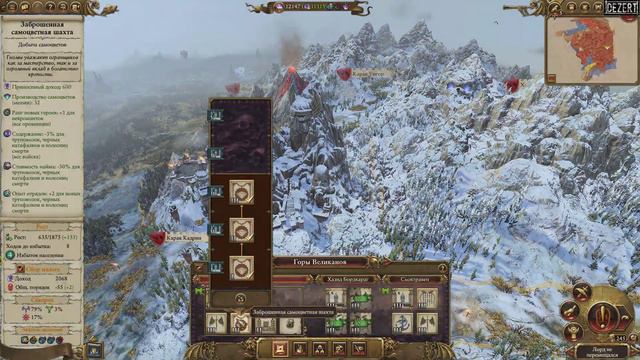 Total War Warhammer 2 - Империи смертных (Нежить) - [#21] - Финал. Прохождение смотреть онлайн
