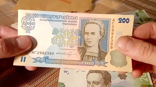200 гривен 1995 года Украины небольшая история как она попала в мои руки!!) смотреть онлайн