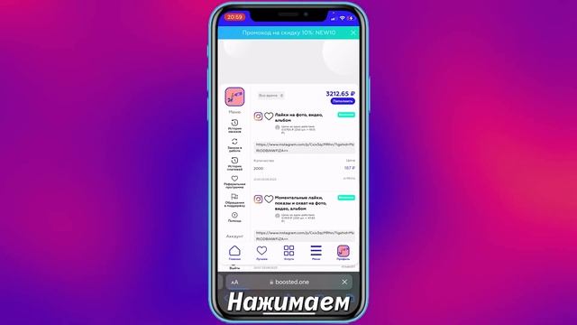 ПОДПИСЧИКИ в INSTAGRAM 2023 за 0 рублей! смотреть онлайн