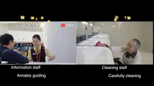 Haikou Meilan International Airport “Service with Heart” Television Commercial смотреть онлайн