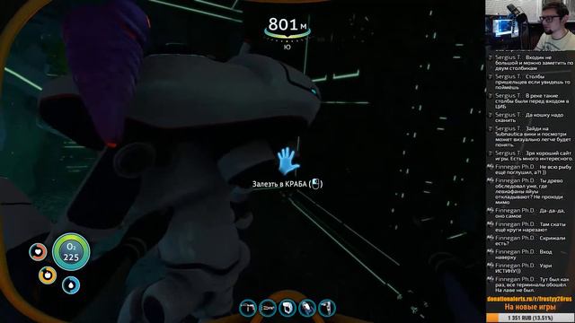 SUBNAUTICA: 20+ часов игры, ИДЁМ НА САМОЕ ДНО! смотреть онлайн