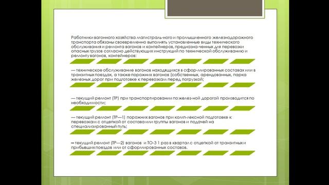 3 семестр ПТЭ лекция 3 смотреть онлайн