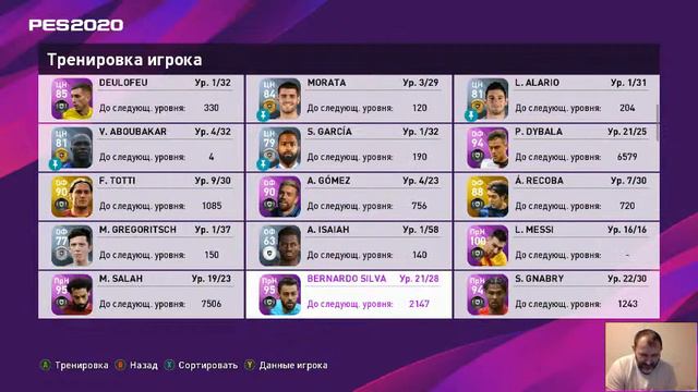 Pes 2020 крутим английских топов и легенд смотреть онлайн