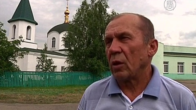 Со дня катастрофы Боинга в Украине прошёл год смотреть онлайн