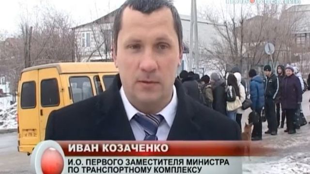 Рейд министерства транспорта области смотреть онлайн