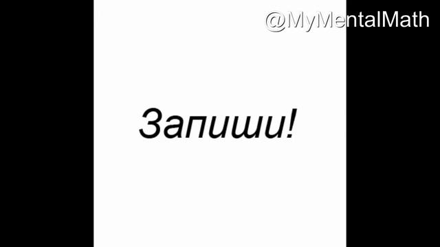 Состав числа 5 смотреть онлайн
