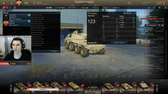 🔴Стрим AW - Rooikat 76 + РОЗЫГРЫШ ПРЕМ ТАНКОВ! [19.00] смотреть онлайн