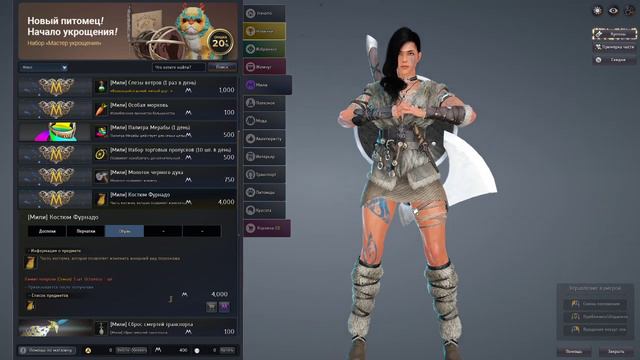 Black Desert старт с ноля в 2020 смотреть онлайн
