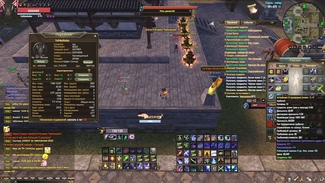 РОЗЫГРЫШ ЦГД ОТ ЖИЗНЬ 12, ПЛАНЫ НА ЛУЧНИКА, НАФАРМИЛ 500КК ЗА НЕДЕЛЮ, Comeback 1.4.6 X Perfect Worl смотреть онлайн