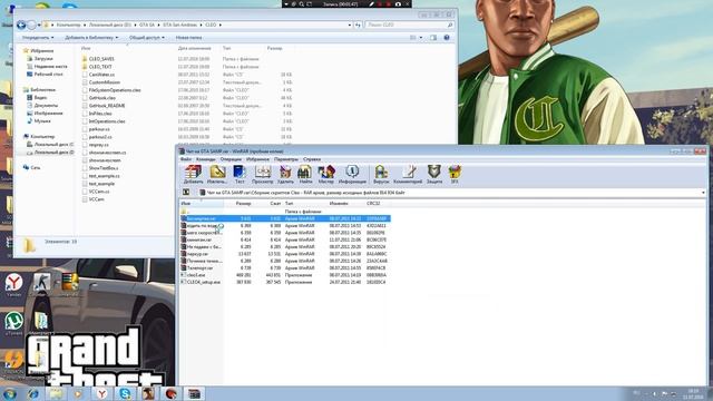 Как установить клео скрипты на SAMP 0.3.7? Тут ты найдёшь ответ. смотреть онлайн