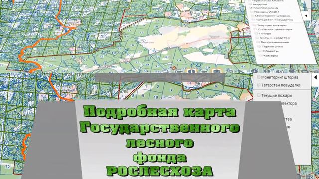 АИС ОБОРОНЛЕС