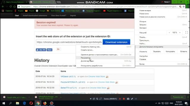 Как убрать ошибку при усановлениє расширения в Google Chrome смотреть онлайн