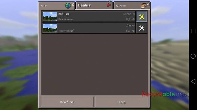 Майнкрафт моды 0.14.0 [Крылья,Wind10,освещение] смотреть онлайн