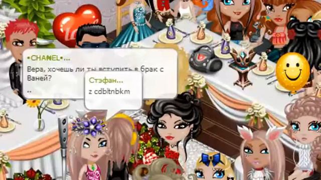 СВАДЬБА!! ♫ АВАТАРИЯ ♫ Вера Твикс замужем?!?! смотреть онлайн