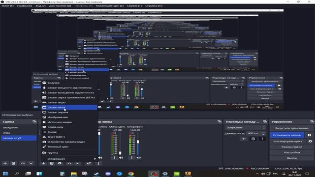 Захват CS:GO в OBS / отображение 4:3. Как растянуть. Читерное разрешение. Стреляй как S1MPLE смотреть онлайн