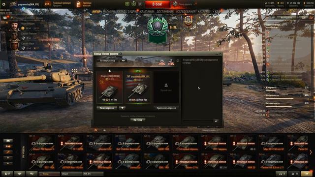 линия фронта только 8ки только фарм смотреть онлайн