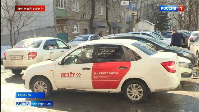 Стоянка такси под окнами домов в Саранске не даёт людям спокойно жить смотреть онлайн