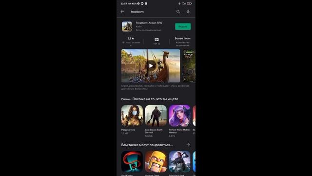 КАК СТАТЬ БЕТА ТЕСТЕРОМ? | Frostborn смотреть онлайн
