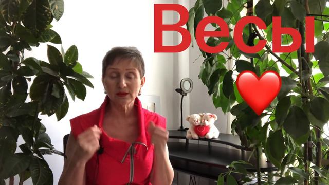 🔴 Весы 🔴 Марс 4 марта - 23 апреля 2021 🔴 Качественный период Любви смотреть онлайн