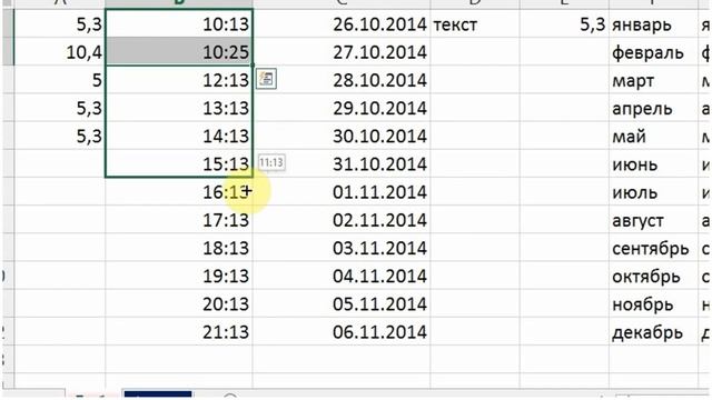 Работа в Эксель. Урок №3. Построение списков в экселе. смотреть онлайн