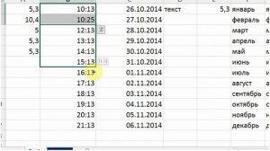 Работа в Эксель. Урок №3. Построение списков в экселе.