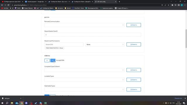 Детальная установка и настройка ArchiSteamFarm смотреть онлайн