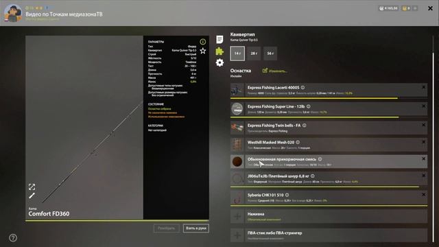 #рр4 .оз.Комариное. Карась Серебряный,Золотой . 21.02 смотреть онлайн