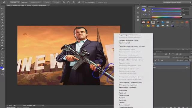 Рисуем неоновую линию Photoshop CS6 смотреть онлайн
